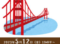 ココダナトリオ